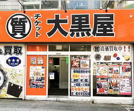 小倉駅 安い ルイヴィトン