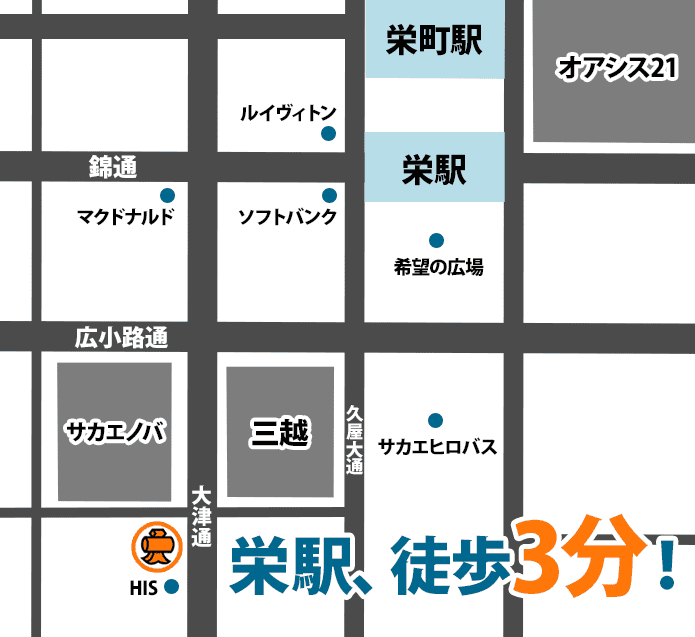 大黒屋 名古屋栄買取センターへのルート