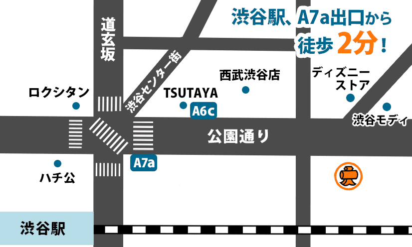 大黒屋 渋谷買取センターへのルート