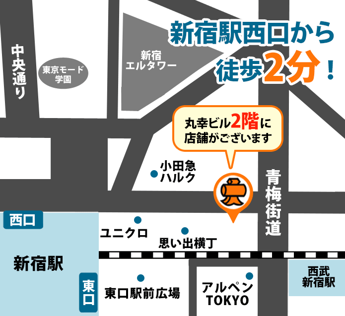 大黒屋カメラ館 新宿店へのルート