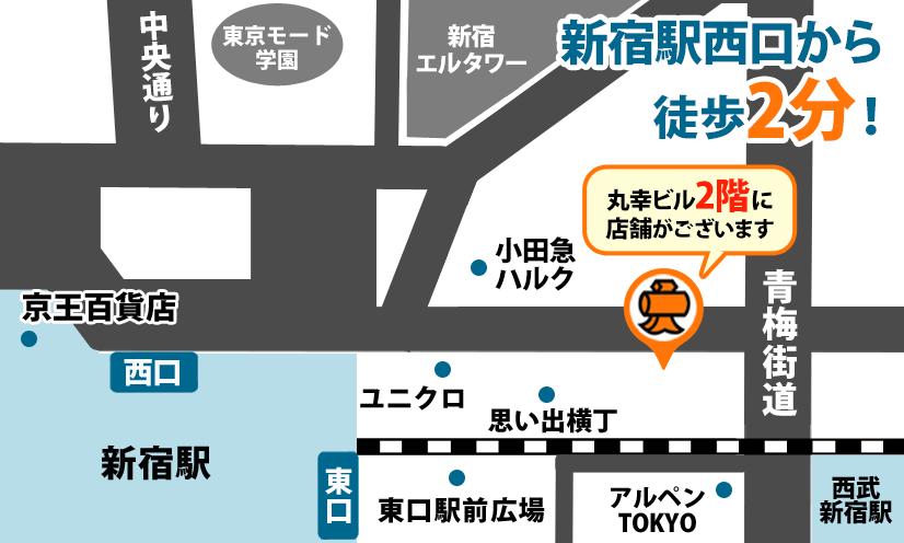 大黒屋カメラ館 新宿店へのルート