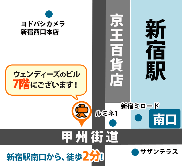 販売済み 新宿 京王 百貨店 ルイ ヴィトン