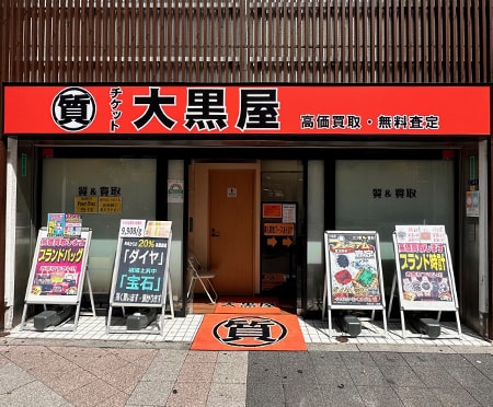 御徒町 一覧 ストア 店舗 ジュエリー