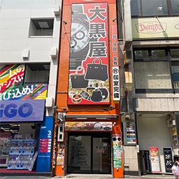 ご来店