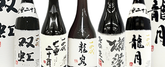 日本酒の画像