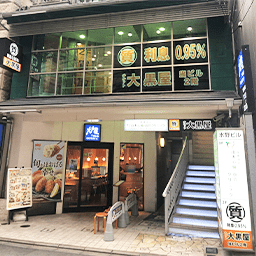 店頭にお持込