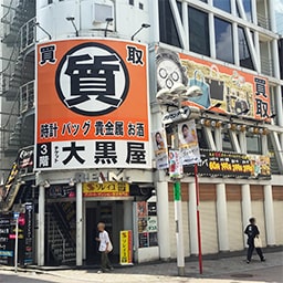 ご来店