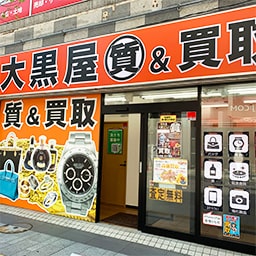 ご来店