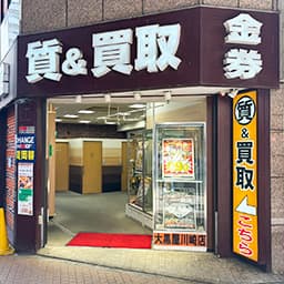 ご来店
