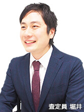 大黒屋査定スタッフ