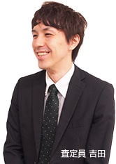 大黒屋査定スタッフ