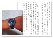 兵庫県姫路市 男性 U様