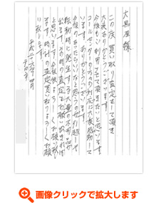 オメガ スピードマスターデイト