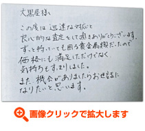 ティファニー Pt950 指輪