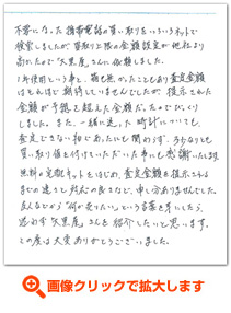 腕時計 タグホイヤー 携帯電話 ドコモ F-01E