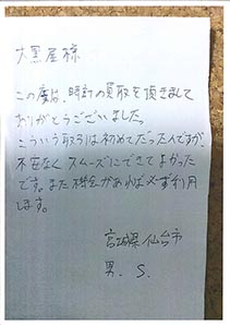 オーデマピゲ ロイヤルオーク オフショア クロノグラフ 26170ST.OO.D09