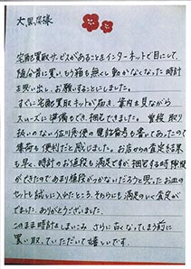 オメガ シーマスター