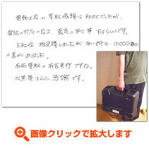 パナソニック 充電パワーカッター EZ48A2LS2G-H