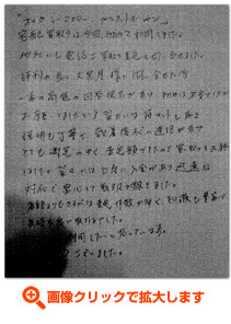 オメガ シーマスター プラネットオーシャン