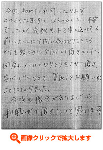 腕時計 オーデマ・ピゲ ジュールオーデマ クラシック、バッグ ルイ・ヴィトン ポシェット・イマネマ N51296