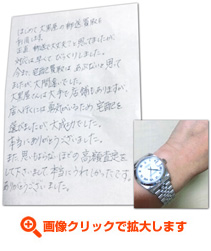 ロレックス デイトジャスト 78240