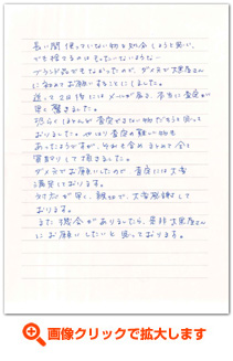 ティファニー ネックレス