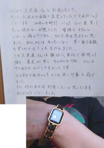 神奈川県川崎市 O様 女性 腕時計 シャネル プルミエール バッグ ルイ・ヴィトン モノグラム トロカデロ M51274