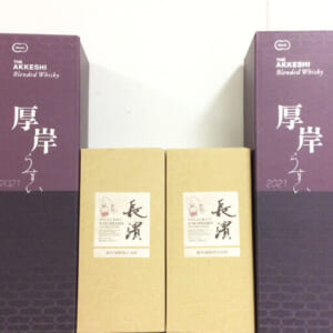 東京都目黒区のお客様から酒4本140,000円でお買取りしました。