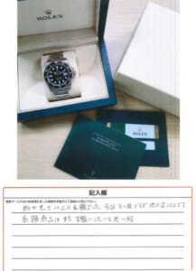 茨城県常総市 Y様 男性 腕時計 ロレックス 型:116610LN 品物:サブマリーナー
