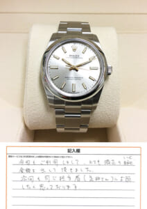 香川県高松市 B様 男性 腕時計 ロレックス 型:124200 オイスターパーペチュアル