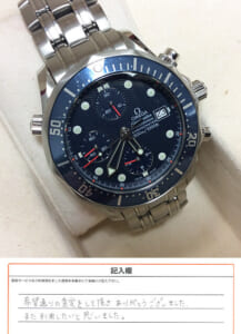 東京都足立区 K様 男性 腕時計 オメガ 型:2599.80 品物:シーマスタークロノグラフ