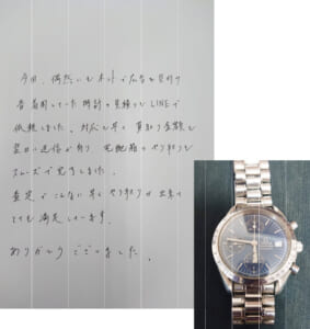熊本県上益城郡 N様 男性 腕時計 オメガ スピードマスター 3511.80