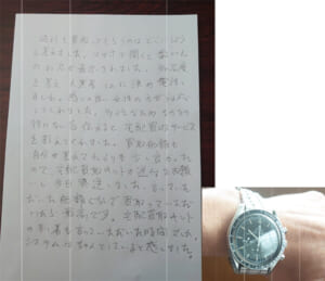 福岡県田川市 T様 男性 腕時計 オメガ スピードマスタープロフェッショナル 3590.50