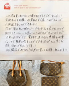 ルイヴィトン(LOUIS VUITTON)買取｜大黒屋