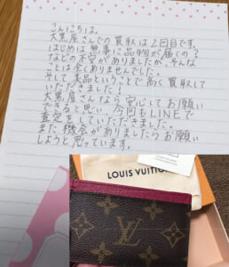 ルイヴィトン(LOUIS VUITTON)買取｜大黒屋