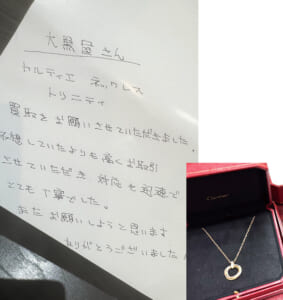 福岡県福岡市 T様 女性 ブランドジュエリー ネックレス カルティエ トリニティネックレス