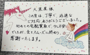 埼玉県越谷市 N様 女性 ブランドジュエリー ヴァンクリーフ&アーペル フープピアス ミディアム など4点