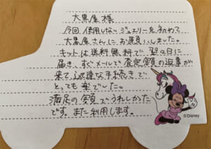 滋賀県東近江市 S様 女性 ブランドジュエリー ティファニー チャネルセッティングリング