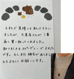 静岡県浜松市 S様 女性 ブランドジュエリー ヴァンクリーフ&アーペル ヴィンテージアルハンブラネックレス VCARA45800 など3点