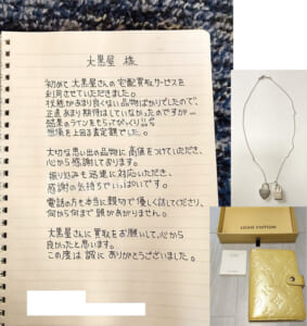 東京都東村山市 E様 女性 ブランドジュエリー ティファニー ネックレス リターントゥハートロックネックレス など9点