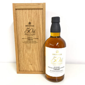 神奈川県横浜市のお客様から酒3本1,430,000円でお買取りしました。