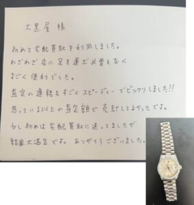 大阪府大阪市 N様 女性 腕時計 ロレックス デイトジャスト 68159